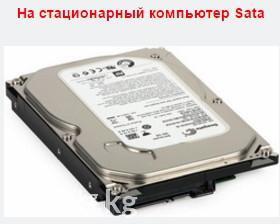 8тб: Накопитель для ПК, Б/у, HDD — 2