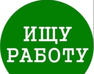 работа врач: Продавец-консультант. С опытом