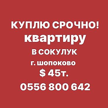 2 комнаты, 50 м², С мебелью частично
