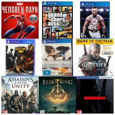 Oyun diskləri və kartricləri: Overwatch 15 Spiderman RUSCA 25 Second son 15 Elden ring 55 Witcher