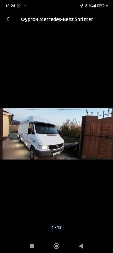 мерседес спринтер гурзовой: Легкий грузовик, Mercedes-Benz, Стандарт