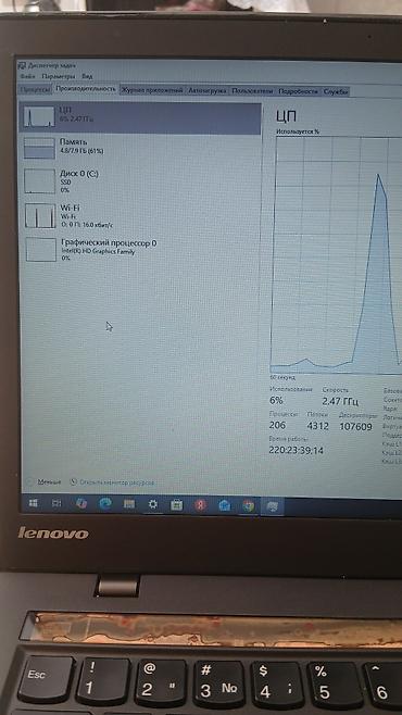 dell notebook qiymetleri ucuz: İşlənmiş Lenovo ThinkPad, 14 ", Intel Core i5, 256 GB, Ünvandan götürmə — 8