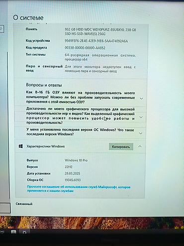 музыка колонки: Срочно продаю компьютер характеристики на фото есть клавиатура мышь — 3