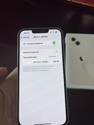 Мобильные телефоны и аксессуары: IPhone 13, 128 ГБ, цвет Starlight (белый). В комплекте: фирменная — 4