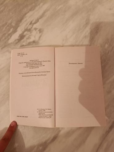 фильм: Книга: Еще одна из рода Болейн Автор: Филиппа Грегори Оригинальное — 3