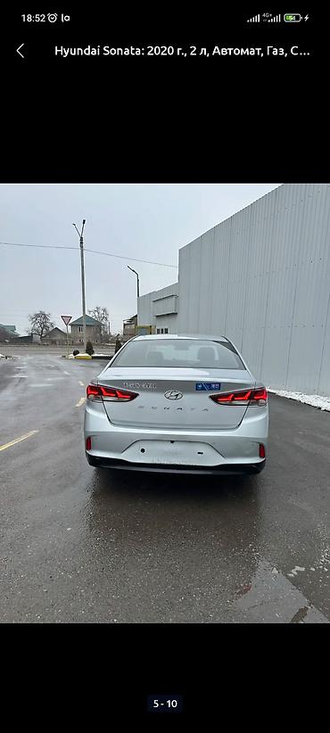 Hyundai Sonata: 2020 г., 2 л, Автомат, Газ, Седан