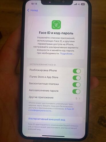 аифон 11 про макс: IPhone 11 Pro Max, Б/у, 256 ГБ, Наушники, Зарядное устройство, Защитное стекло, 85 %