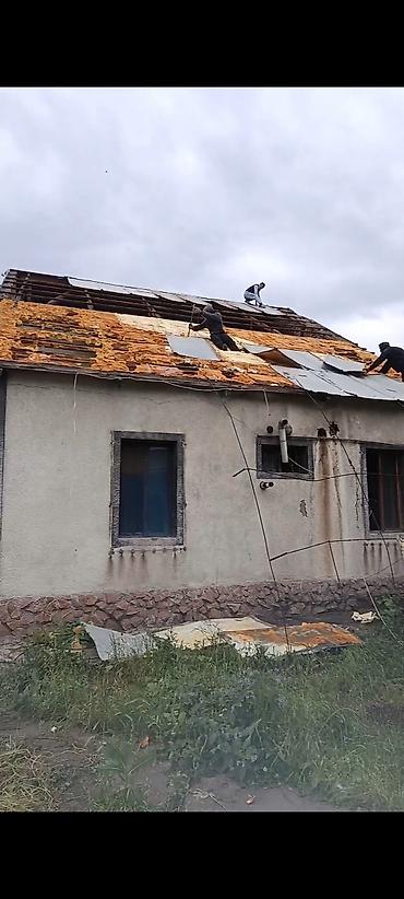 Кровельные работы под ключ - Демонтаж старой кровли любых типов at lalafo.kg Кровельные работы под ключ - Демонтаж старой кровли любых типов
