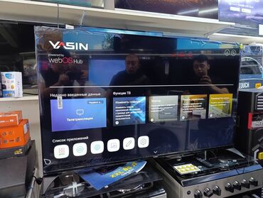 3d телевизор: Срочная акция Yasin 55 UD81 webos magic пульт smart Android Yasin