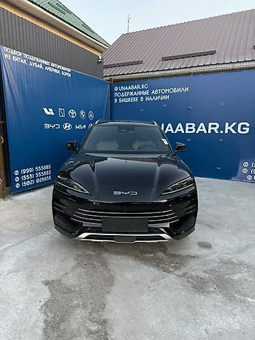qin plus: BYD Song Plus: 2024 г., Автомат, Гибрид, Кроссовер — 7