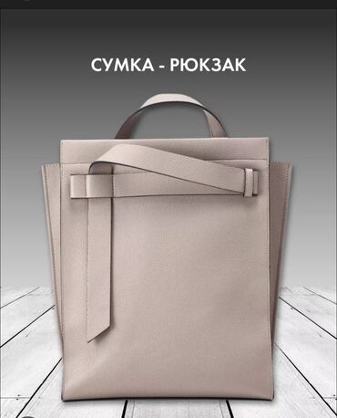 Lixiang: Рюкзак