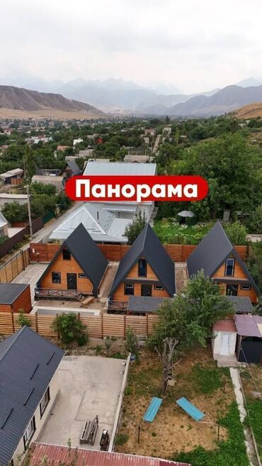 срочно продам дом в бишкеке: Коттедж, 223 кв. м, 12 бөлмө, Кыймылсыз мүлк агенттиги, Евро оңдоо