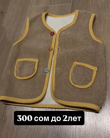 Комплекты одежды: Одежда для мальчика и девочки! Возраст с 1 года до 4 лет! Цены от 10 — 18