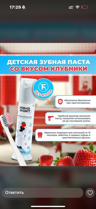 рюкзак и сумка для мама: Уход за телом