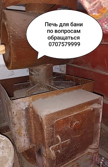 Бочки: Бочка Пластик, 1000 л — 4