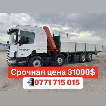 пирсеп авто: Грузовик, Scania, 7 т