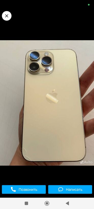 бу айфон 11 128 гб цена: IPhone 14 Pro, Б/у, 256 ГБ, Золотой, Зарядное устройство, Защитное стекло, Чехол, 91 %