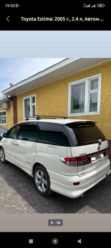 тойота авенсис унуверсал: Toyota Estima: 2005 г., 2.4 л, Автомат, Газ, Минивэн