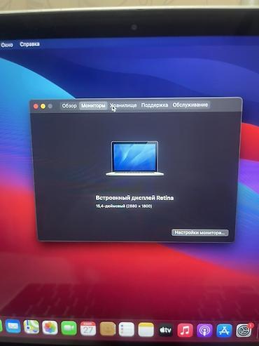 macbook pro 2017: Для программирования, Б/у, Intel Core i7, ОЗУ, RAM: 16 ГБ — 4