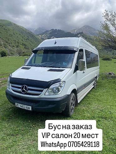 Пассажирский бус на заказ: Пункт назначения: Аэропорт Манас, Количество мест: Другое количество, Лицензия №: 08B002849 — 2