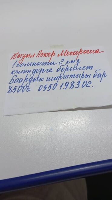 комната для девушек: 12 м², Без мебели