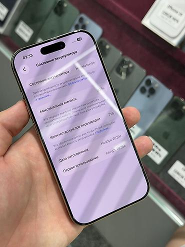 iphone mini 13: IPhone 16 Pro, Б/у, 128 ГБ, Desert Titanium, Защитное стекло, Чехол, Кабель, В рассрочку, 90 % — 6