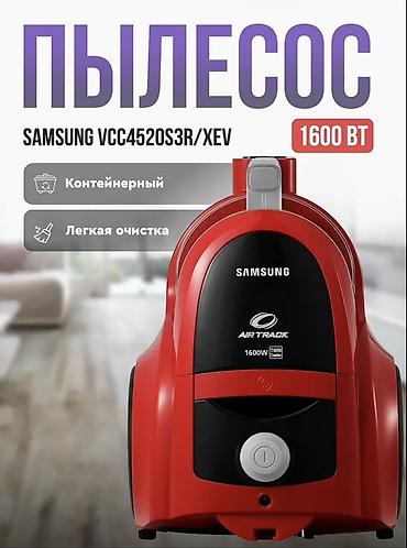 Обычный пылесос Новый Samsung Тип пылесборника: Контейнер Полная оплата