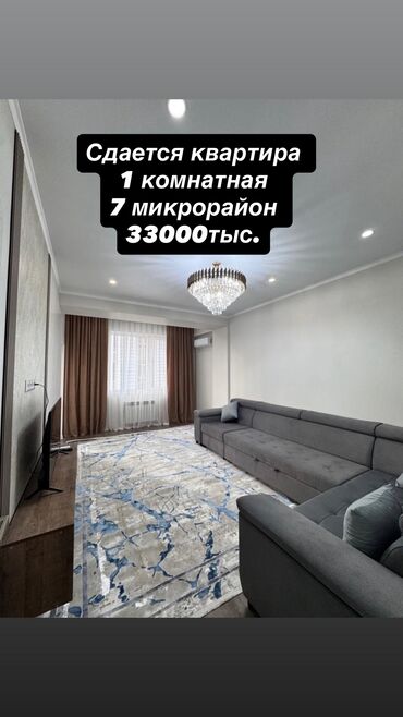 продажа домов пишпеке: 1 бөлмө, Риелтор, Чогуу жашоосу жок, Толугу менен эмереги бар