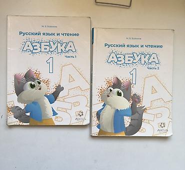 split fiction купить: Цена за 2 части — 1
