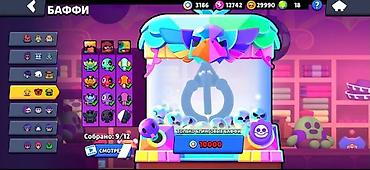 jeton: Brawl stars hesabi Endirim olacağ baki və sumqayıt görüşmə yoluynan — 8