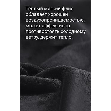 Перчатки: Сенсорные перчатки с кармашком осень/ зима/ весна. Описание — 7