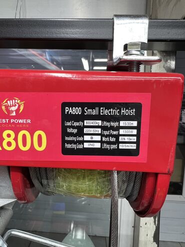 Другие инструменты: Лебёдка тельфер таль Электрические тали (лебёдки) серии PA — — 12