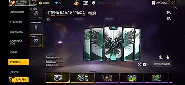 Значки: Игровой аккаунт Free Fire Характеристики: - Уровень профиля: 69 - — 8