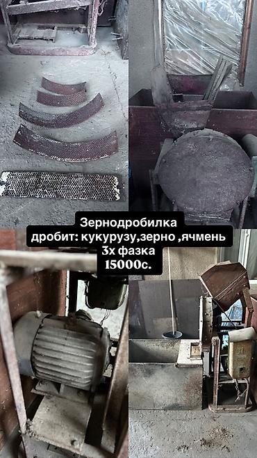 скупка ковра: Подборка хозяйственных товаров: - Детский/подростковый городской — 6