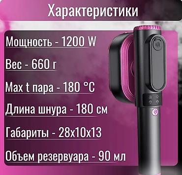 Другая техника по уходу за одеждой: Ручной отпариватель LCD Screen Steamer Отпариватель – ваш надежный — 8