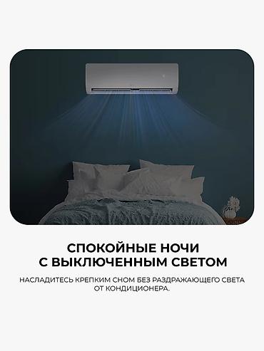 lg: Сплит-система, LG, Новый, Инверторный — 6