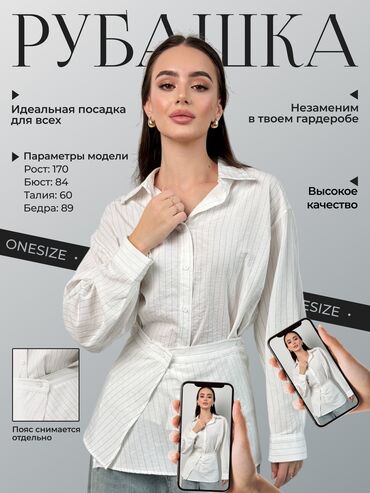 крем день и ночь китайский отзывы: Көйнөк, Классикалык модель, Сызыктуу, Кытай