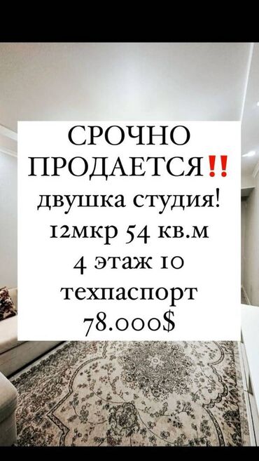 Долгосрочная аренда квартир: 2 комнаты, 54 м², Элитка, 4 этаж, Евроремонт