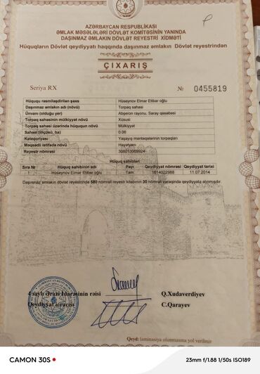 qubada a frame evler: 6 sot, Tikinti, Barter mümkündür, Kupça (Çıxarış)