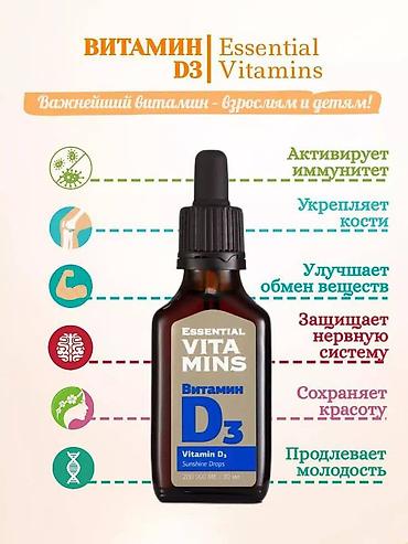 Витамины и БАДы: Фолиевая кислота, Универсальный, Капсулы — 14