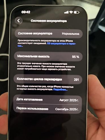 aple iphone 5: IPhone 17 pro max 512gb покупался новый все есть слот SIM/esim — 4