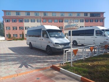 спринтер будка холодильник: Аэропорт Бус