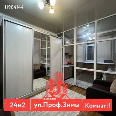 продажа отеля: 1 комната, 24 м², 2 этаж, Косметический ремонт