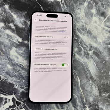 Apple iPhone: IPhone 14 Pro Max, Б/у, 256 ГБ, Deep Purple, 100 % — 4