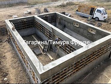 bcd com kg: Адрес гагарина/тимура фрунзе есть доставка (отдельно платная) — 2