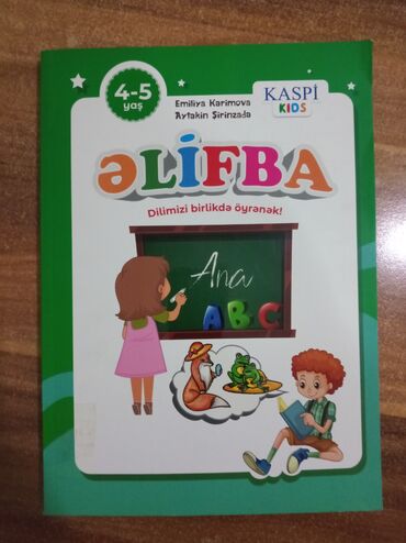 Tədris ədəbiyyatı: Dərsliklər və iş dəftərləri paketi - Azərbaycan tarixi – 11-ci sinif — 10