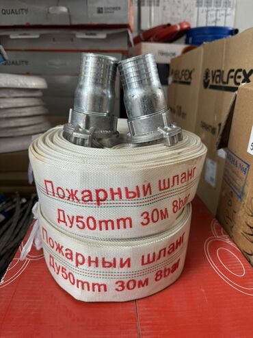 шланг для воды пластиковый: Өрттүк шлангылар, Кошумча комплектация: Туташтыргыч