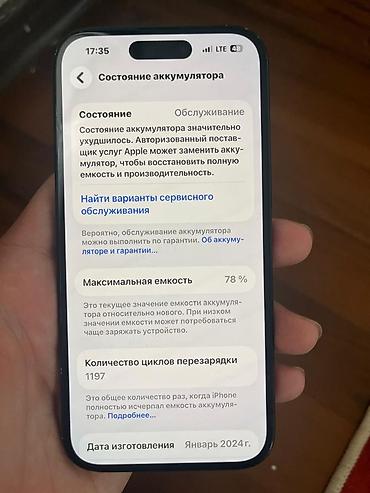 iphone c: АЙФОН 15 128 ГБ🧠 78 АКБ🔋 ФЕЙС, ТРУТОН✅ ВСЕ ФУНКЦИИ РАБОТАЮТ✅ КОСЯКОВ — 6