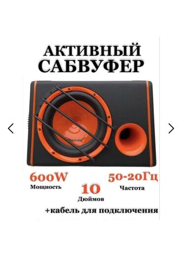 gopro hero 10: Продаю сабвуфер 10