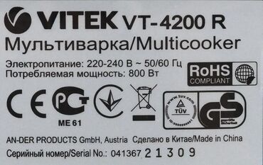 Мультиварки: Мультиварка VITEK VT‑4200 R - Объем чаши: 5 л - Мощность: 860 Вт - — 9